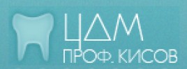 ЦЕНТЪР ПО ДЕНТАЛНА МЕДИЦИНА ПРОФЕСОР КИСОВ